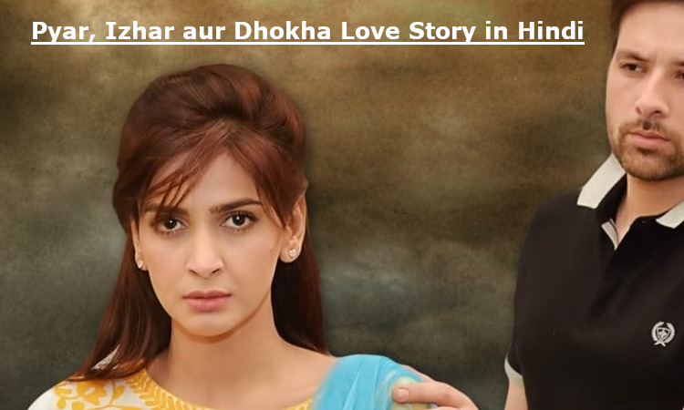 Dhokha Love Story in Hindi