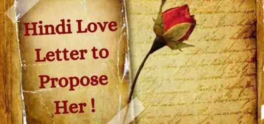 romantic-love-letter-in-hindi