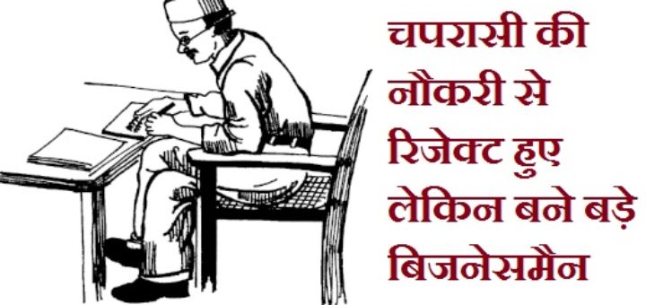 motivational story in hindi for students