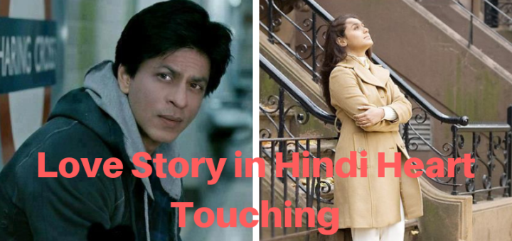 heart touching story hindi