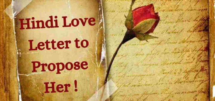 Hindi love letter for wife