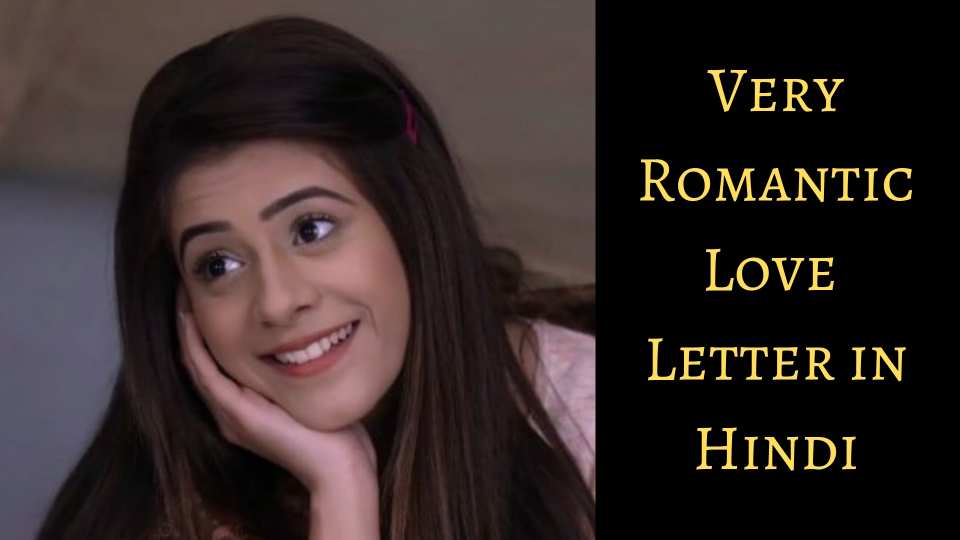 romantic love letter in hindi