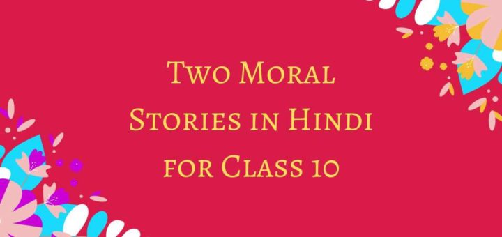best moral stories in hindi