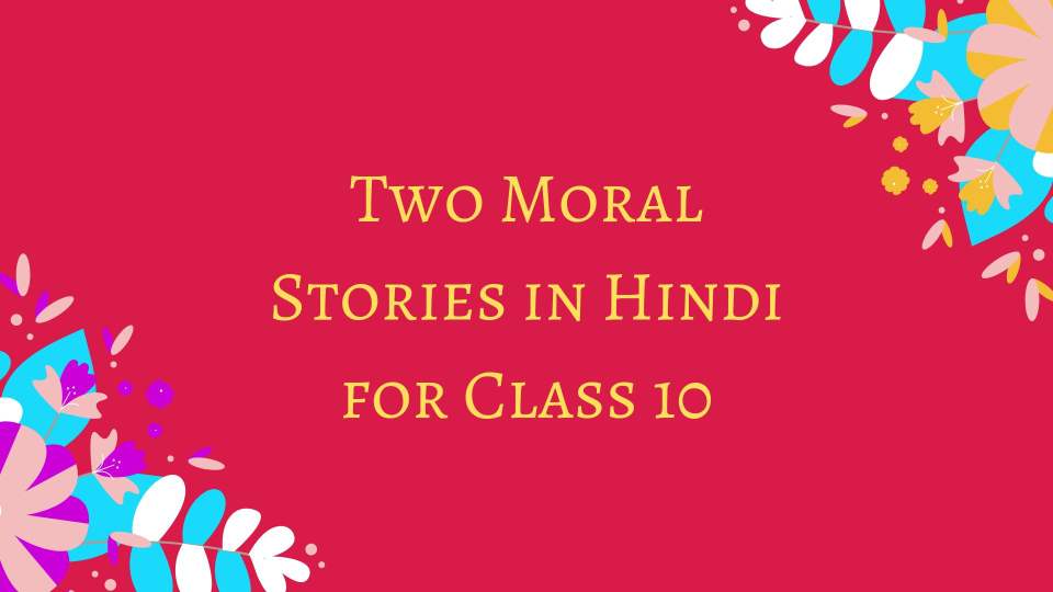 Moral Stories in Hindi for class 10