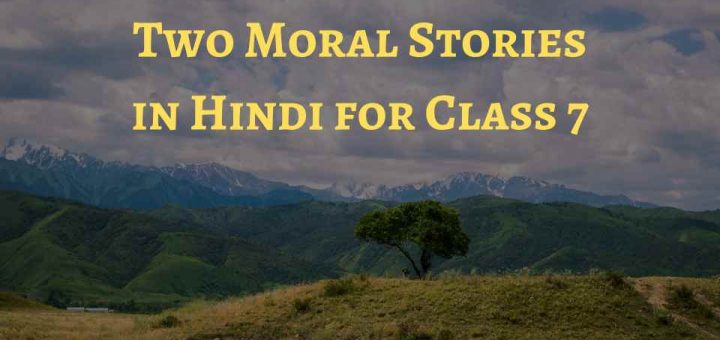 Moral Stories in Hindi for Class 7