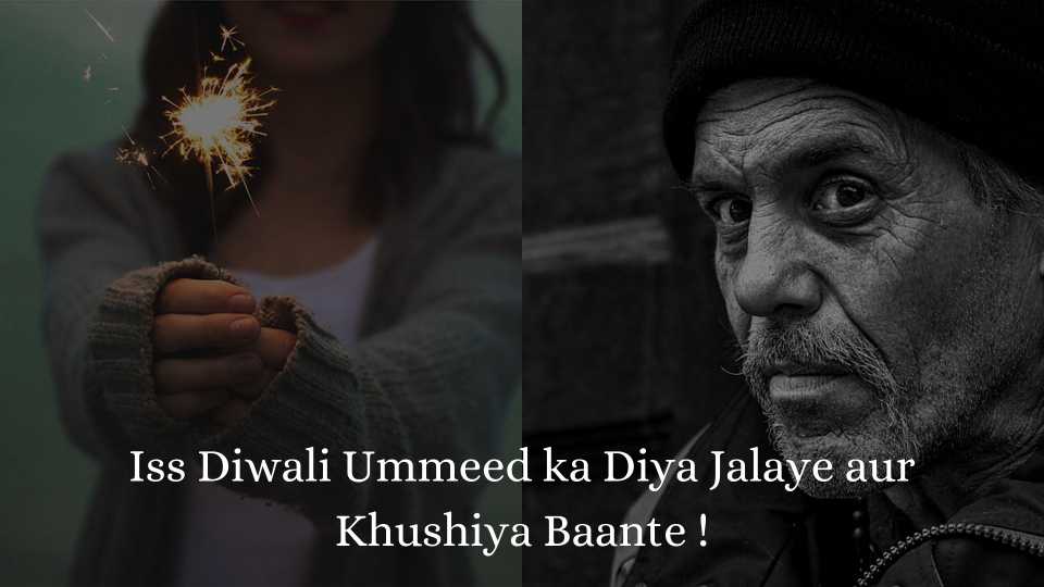 short story on diwali in hindi