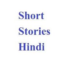 creative writing in hindi story